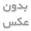 باشگاه‌های تهرانسر